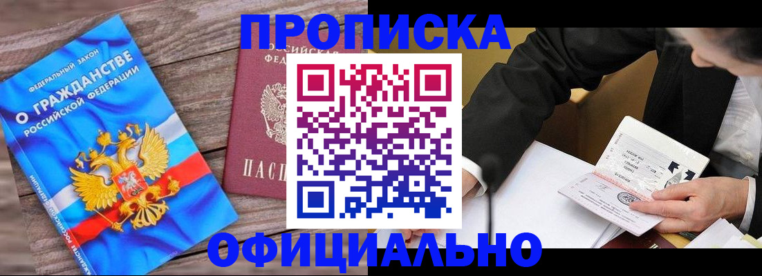 форма 3 в Отрадном
